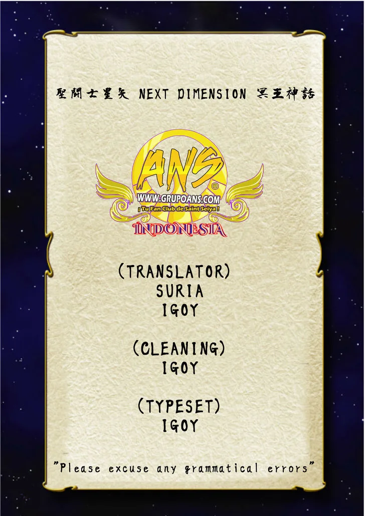 Saint Seiya - Next Dimension Chapter 62 page 1