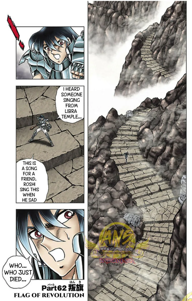 Saint Seiya - Next Dimension Chapter 62 page 2