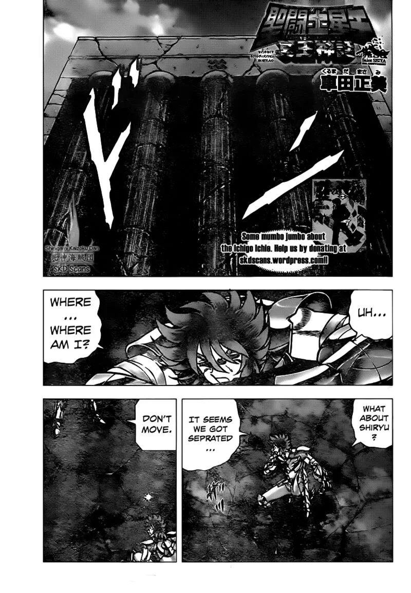 Saint Seiya - Next Dimension Chapter 71 page 2