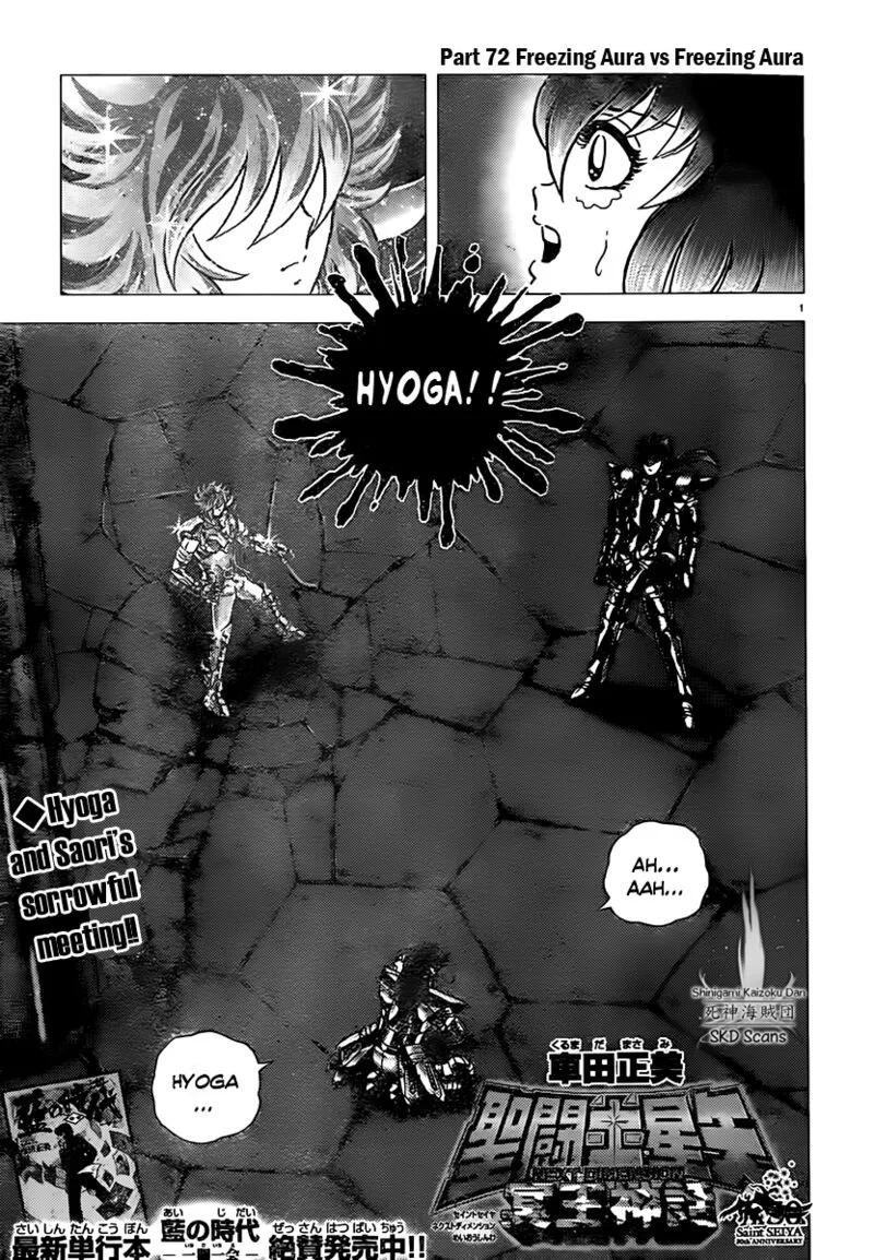 Saint Seiya - Next Dimension Chapter 72 page 1