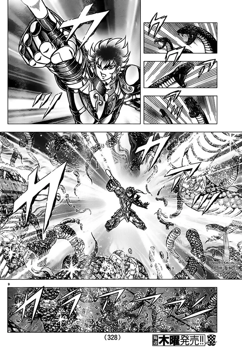Saint Seiya - Next Dimension Chapter 73 page 8