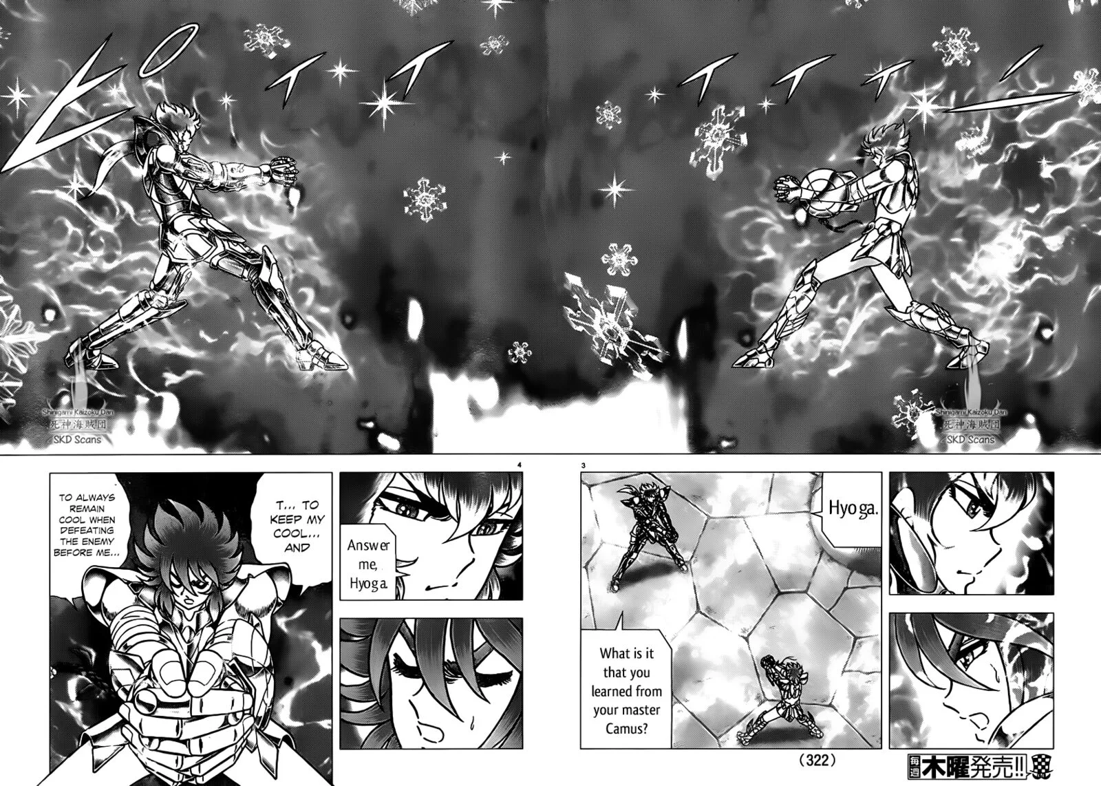 Saint Seiya - Next Dimension Chapter 73 page 3