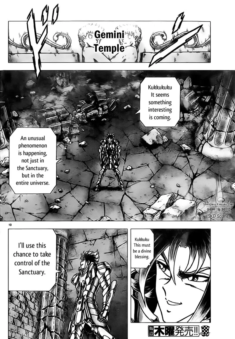 Saint Seiya - Next Dimension Chapter 74 page 9