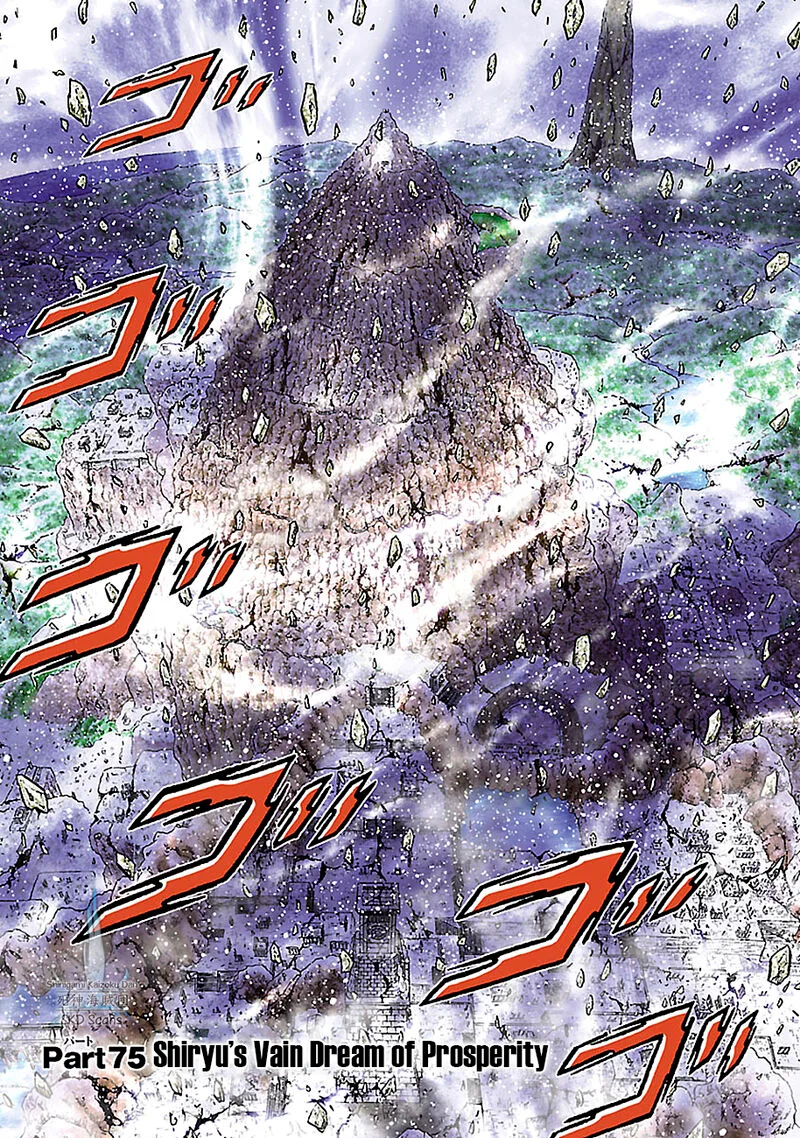 Saint Seiya - Next Dimension Chapter 75 page 5