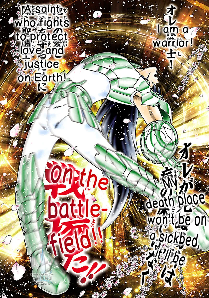 Saint Seiya - Next Dimension Chapter 75 page 21