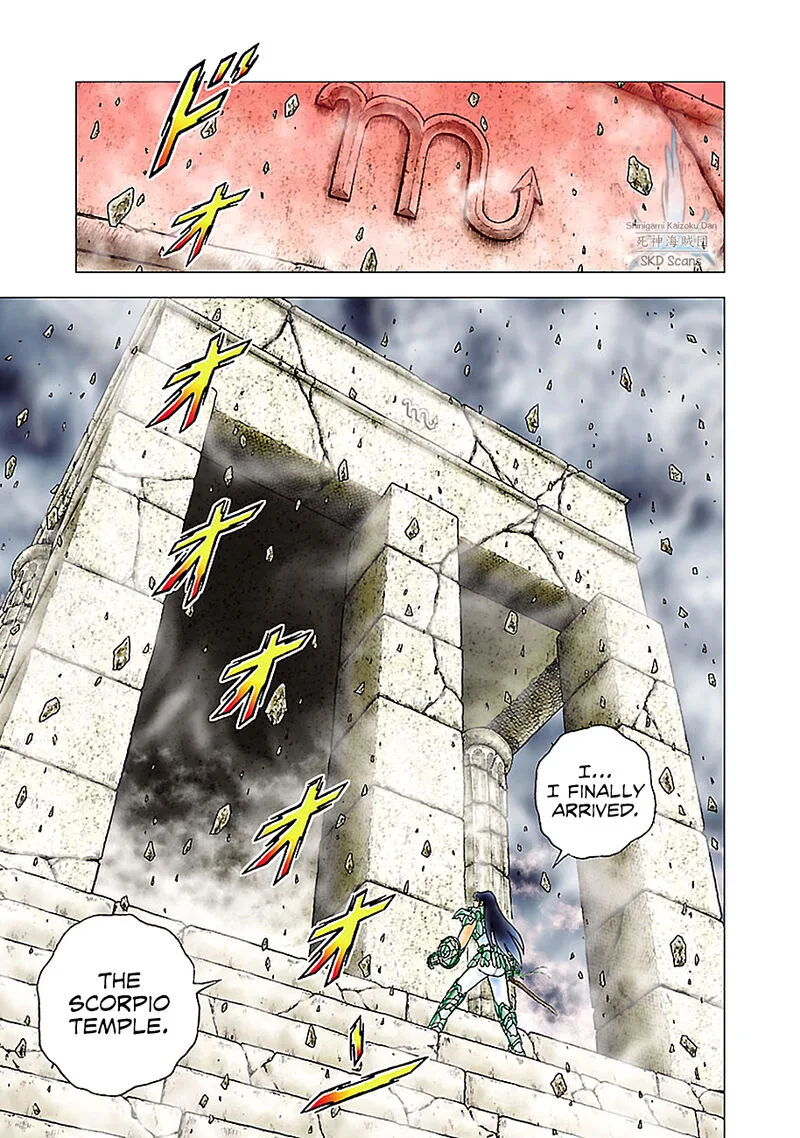 Saint Seiya - Next Dimension Chapter 76 page 2