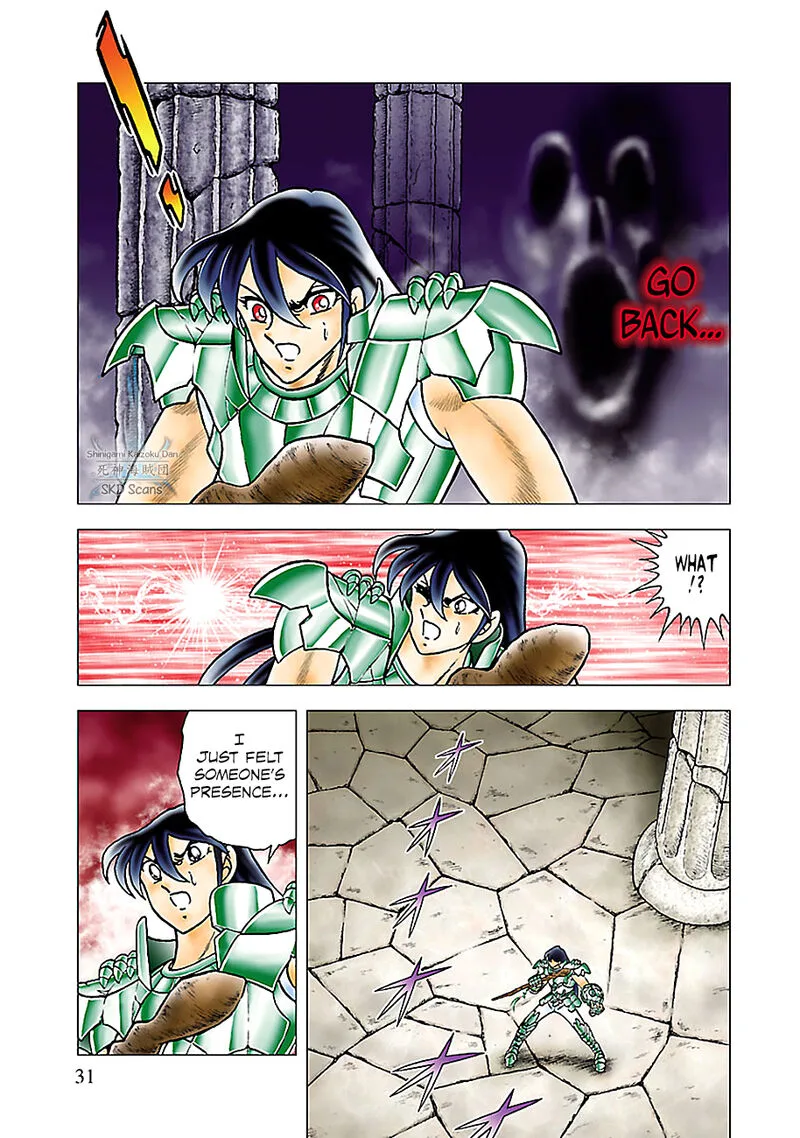 Saint Seiya - Next Dimension Chapter 76 page 4