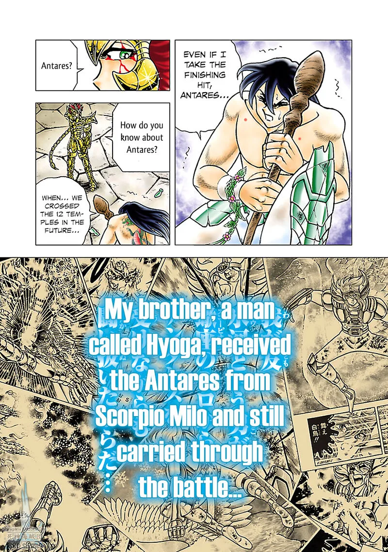 Saint Seiya - Next Dimension Chapter 77 page 9