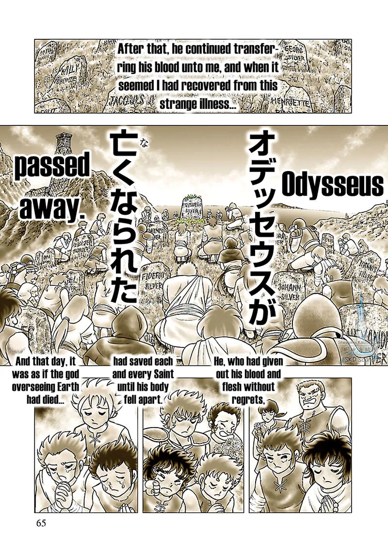 Saint Seiya - Next Dimension Chapter 77 page 19