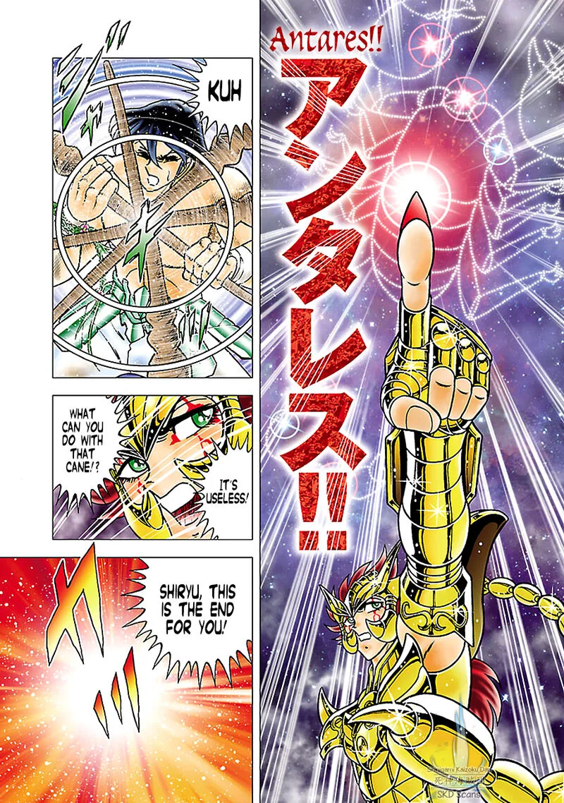 Saint Seiya - Next Dimension Chapter 77 page 21