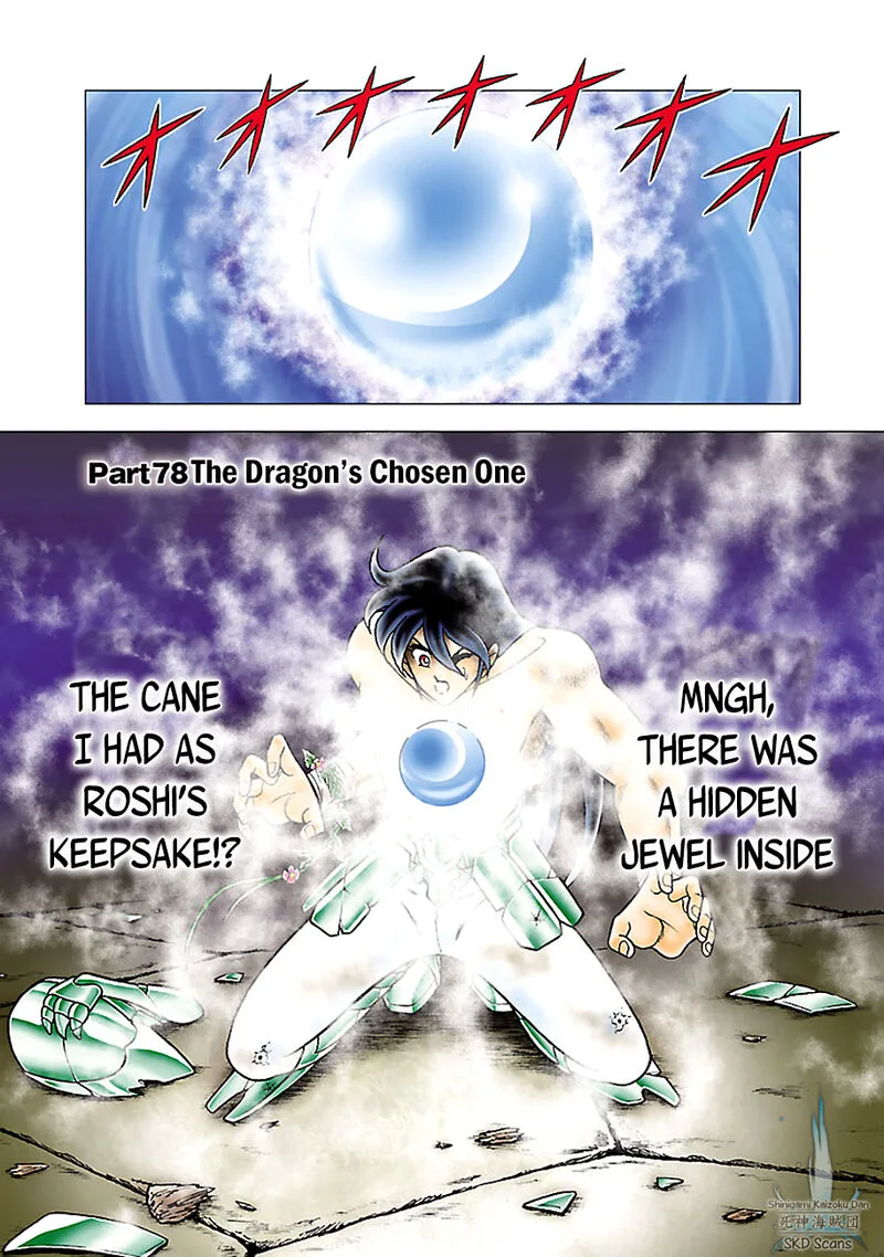 Saint Seiya - Next Dimension Chapter 78 page 1