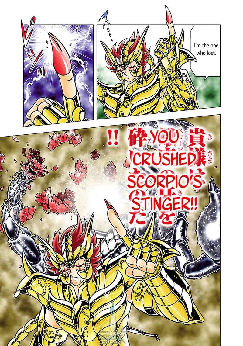 Saint Seiya - Next Dimension Chapter 78 page 13