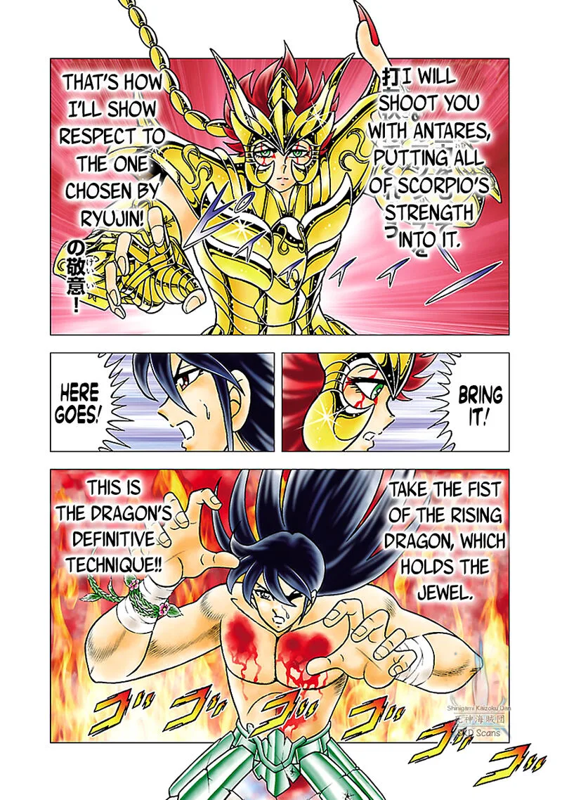 Saint Seiya - Next Dimension Chapter 78 page 7