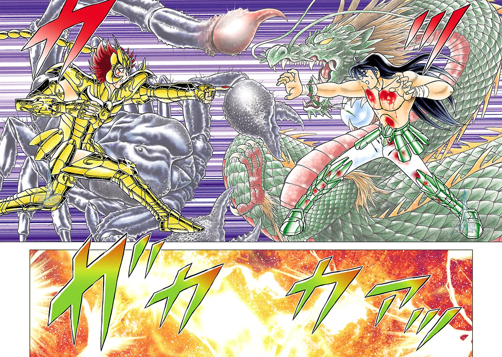 Saint Seiya - Next Dimension Chapter 78 page 9