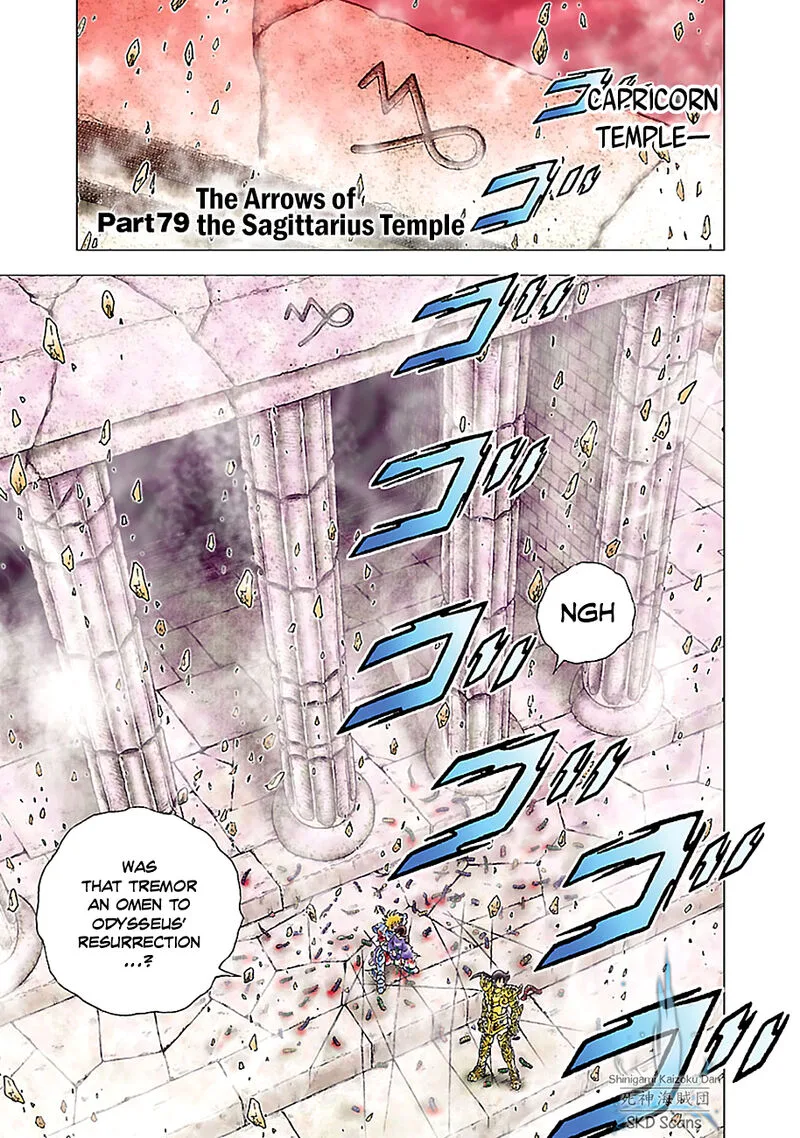 Saint Seiya - Next Dimension Chapter 79 page 1