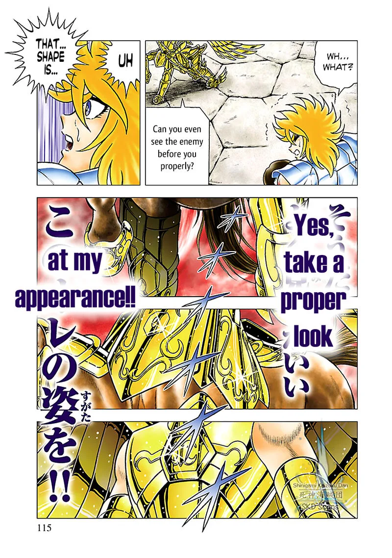Saint Seiya - Next Dimension Chapter 80 page 6