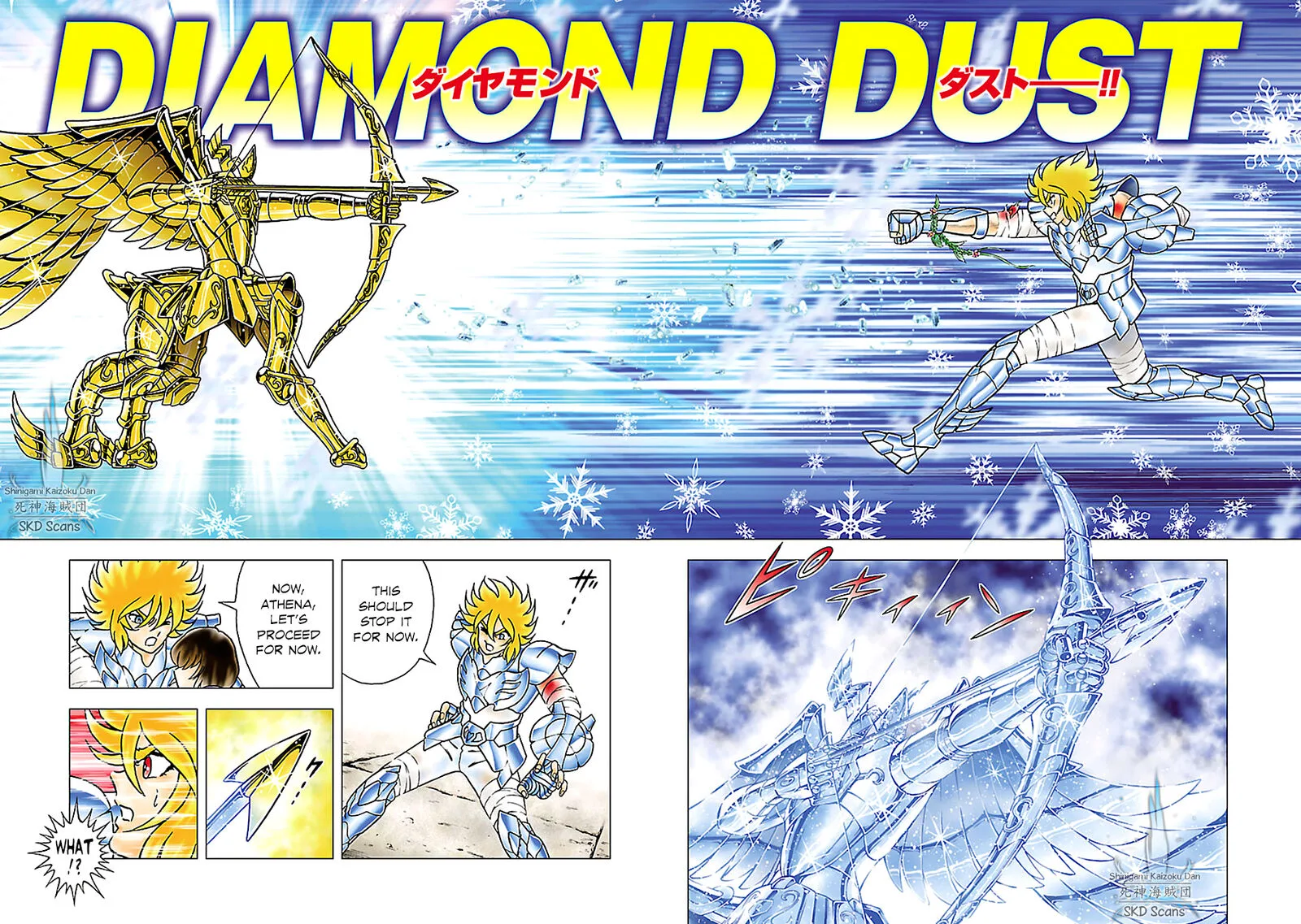 Saint Seiya - Next Dimension Chapter 80 page 4