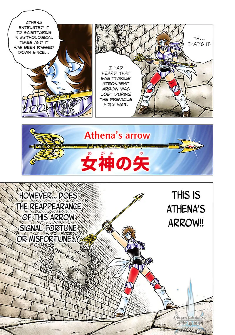 Saint Seiya - Next Dimension Chapter 81 page 6