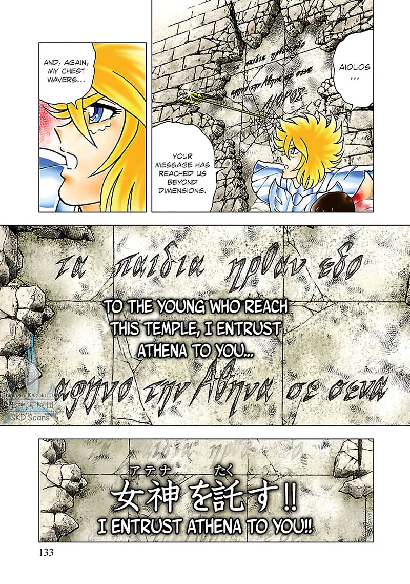 Saint Seiya - Next Dimension Chapter 81 page 4