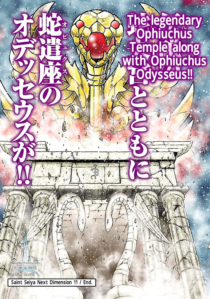 Saint Seiya - Next Dimension Chapter 81 page 21