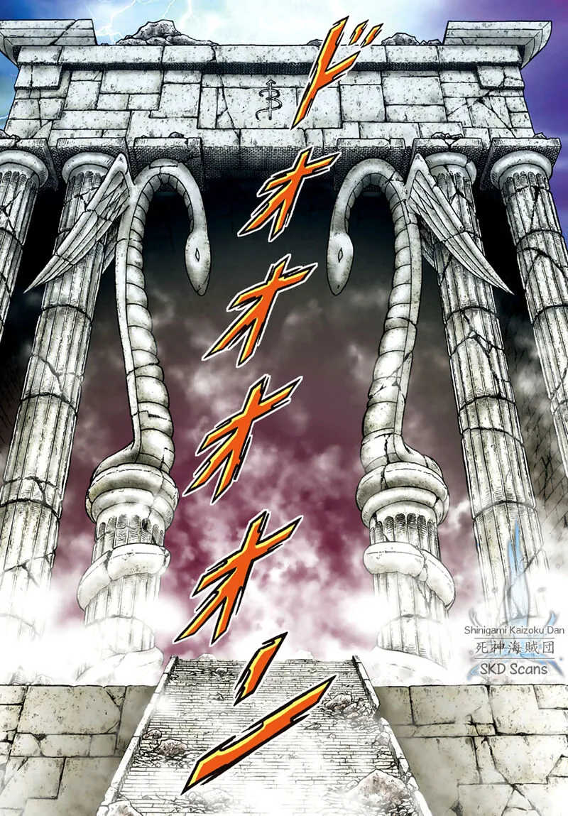 Saint Seiya - Next Dimension Chapter 82 page 13