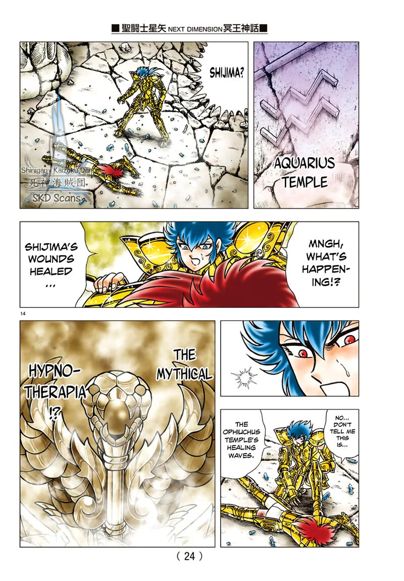Saint Seiya - Next Dimension Chapter 82 page 17