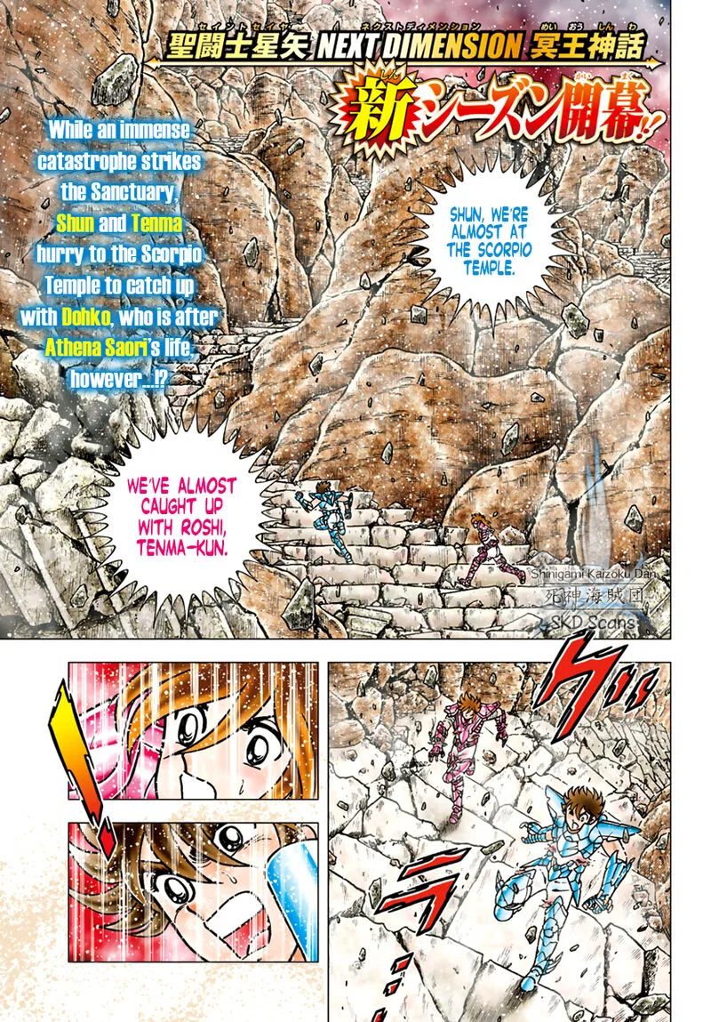 Saint Seiya - Next Dimension Chapter 82 page 2