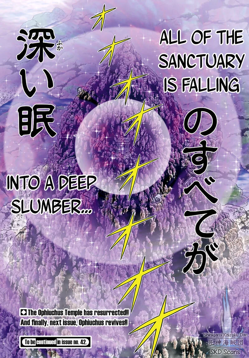 Saint Seiya - Next Dimension Chapter 82 page 22