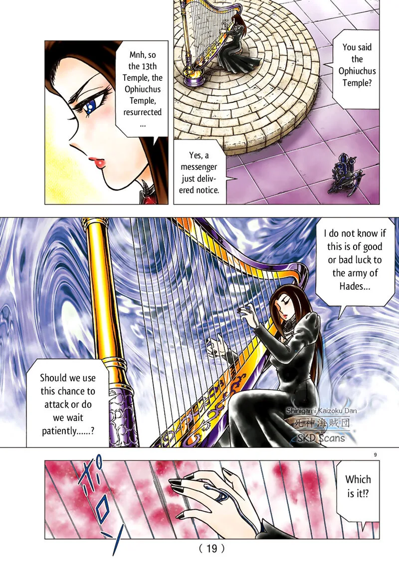Saint Seiya - Next Dimension Chapter 82 page 12