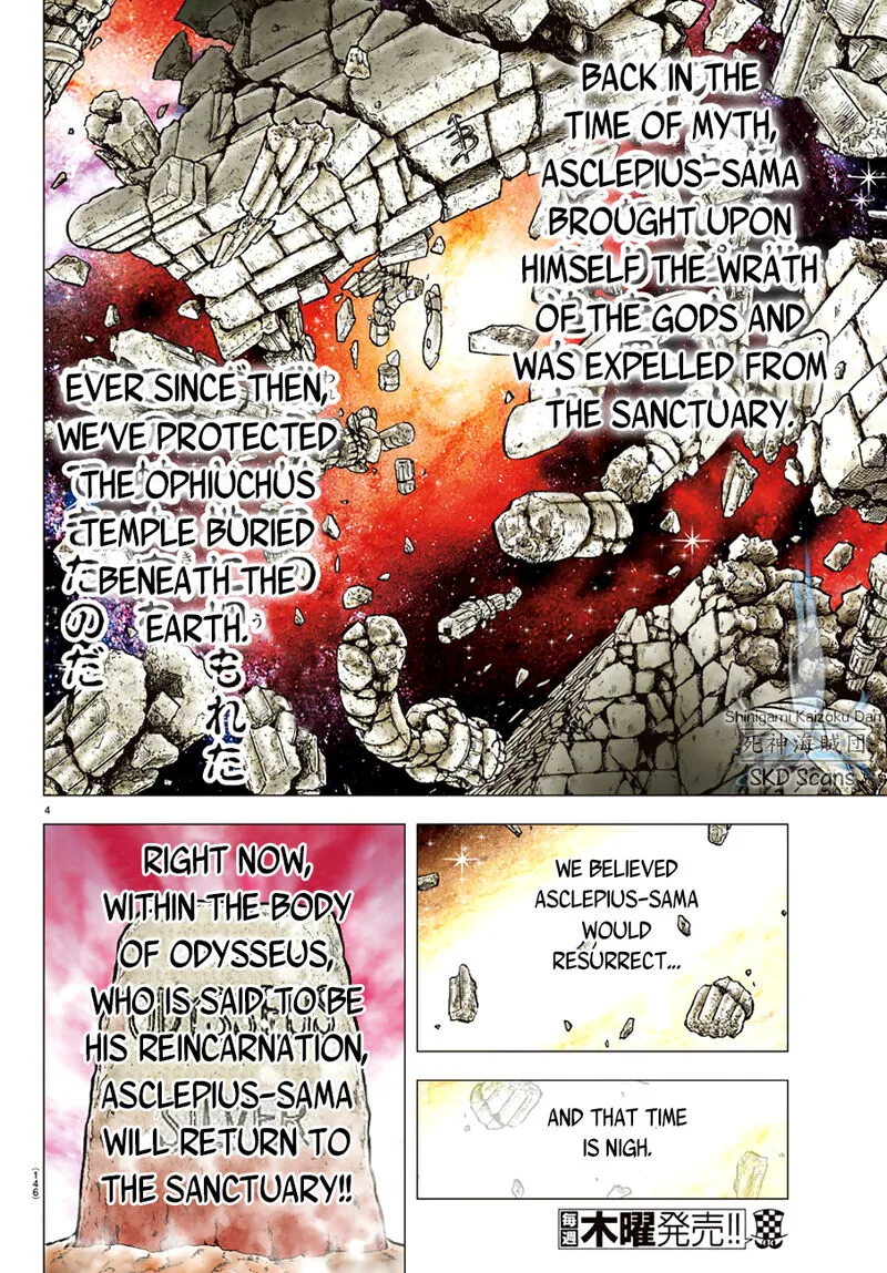 Saint Seiya - Next Dimension Chapter 83 page 4