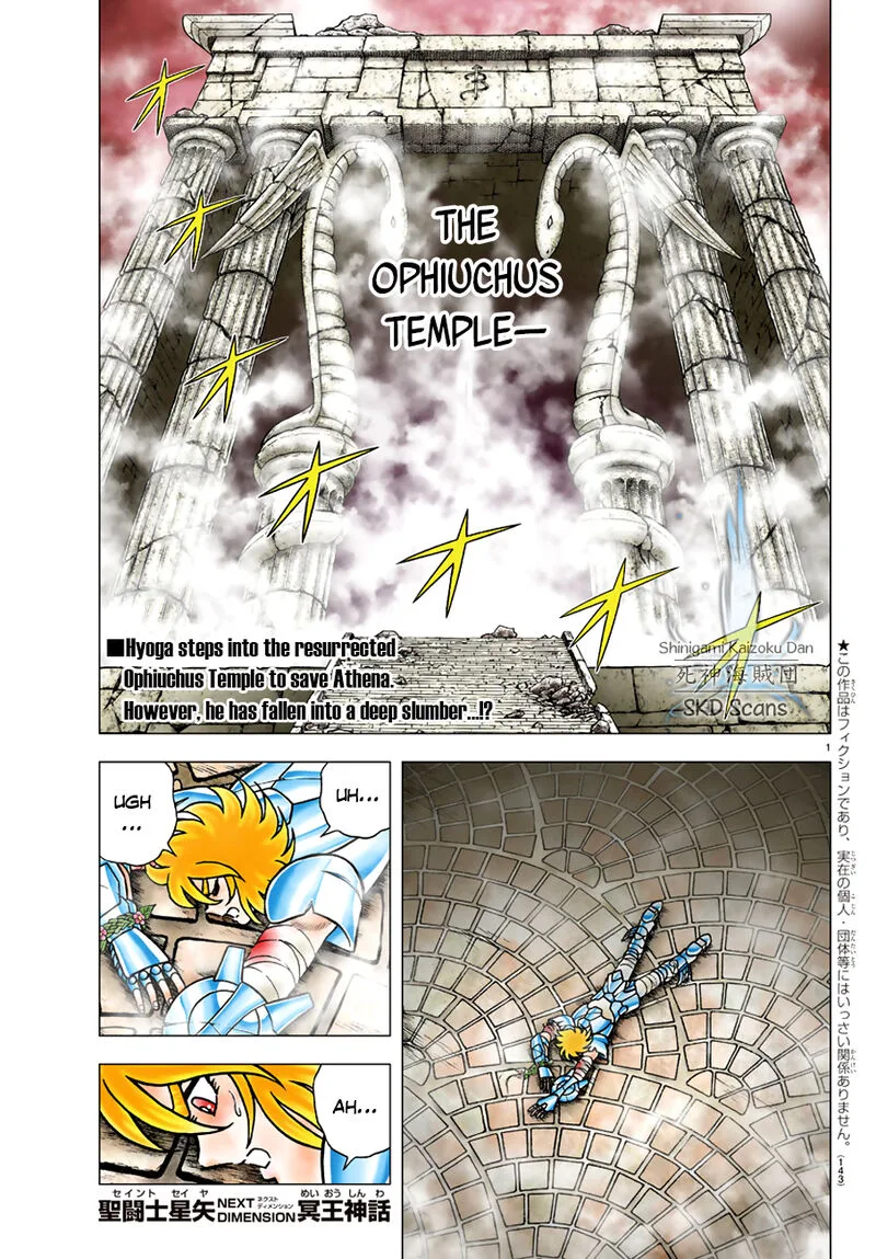 Saint Seiya - Next Dimension Chapter 83 page 1