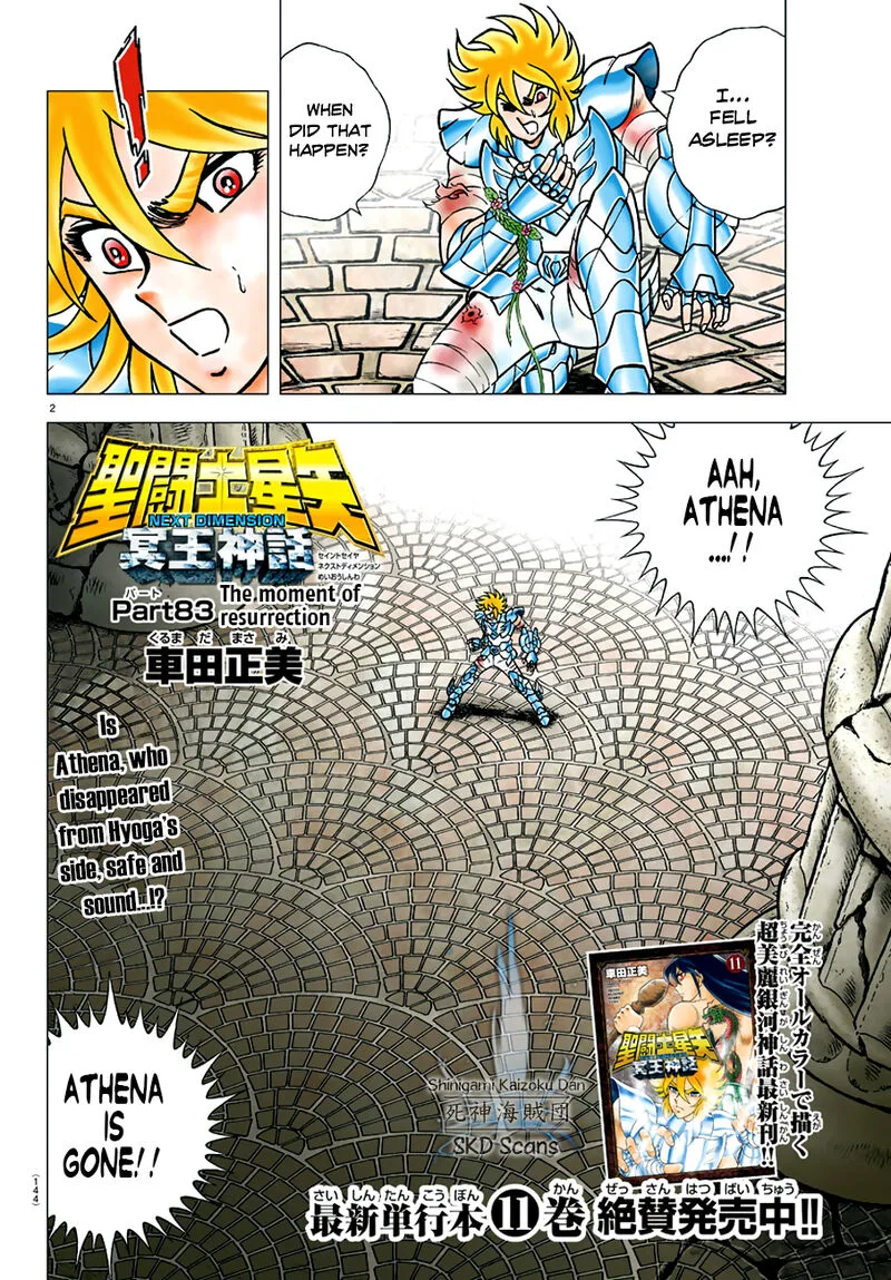 Saint Seiya - Next Dimension Chapter 83 page 2