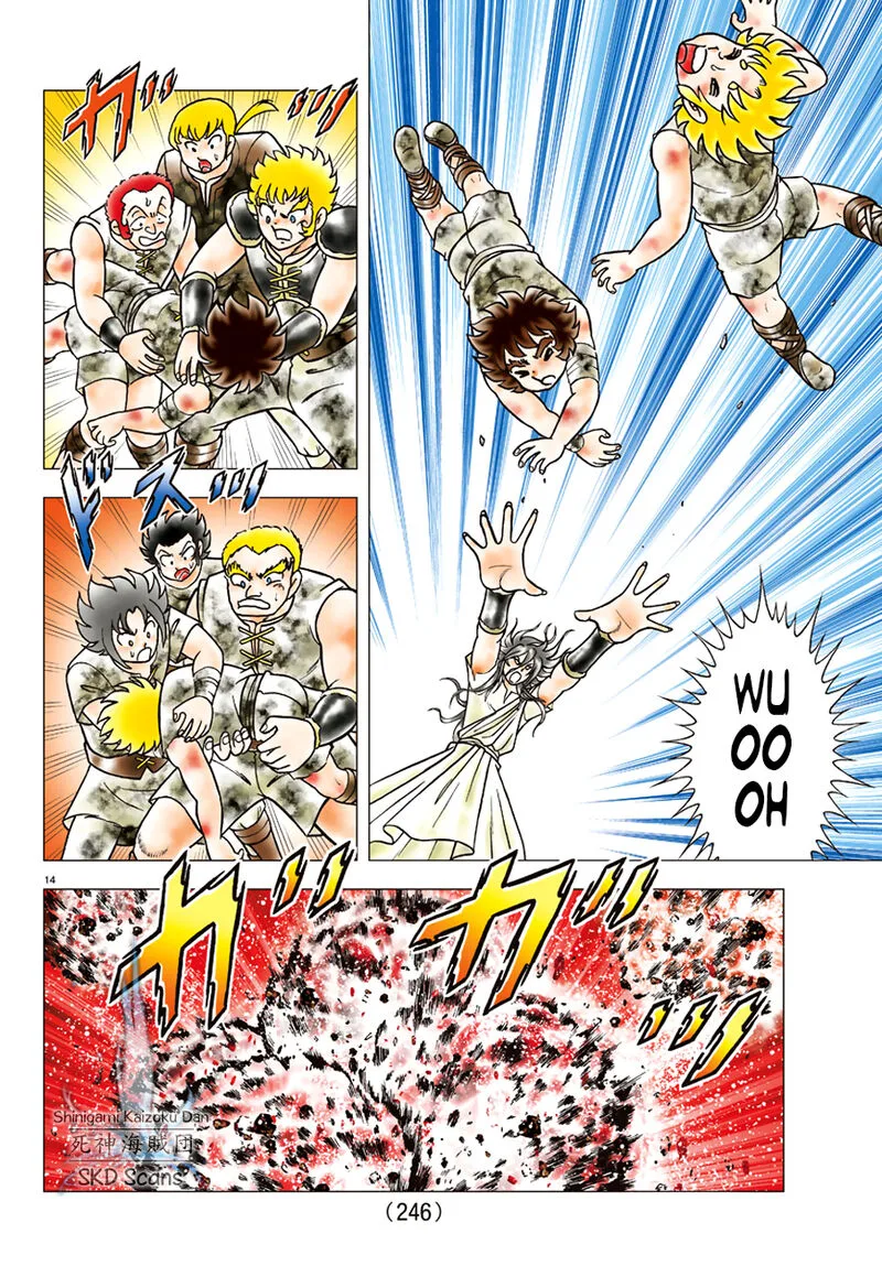 Saint Seiya - Next Dimension Chapter 84 page 14