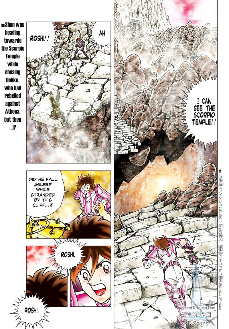 Saint Seiya - Next Dimension Chapter 84 page 1