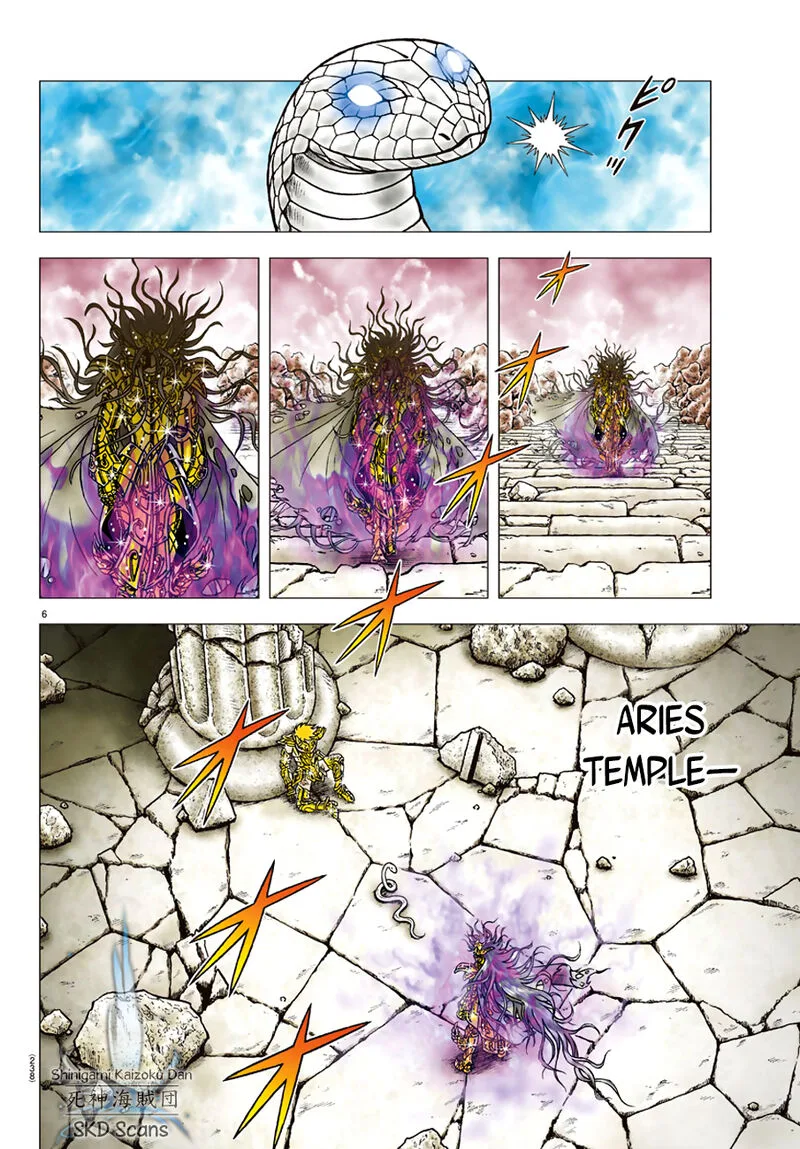 Saint Seiya - Next Dimension Chapter 84 page 6