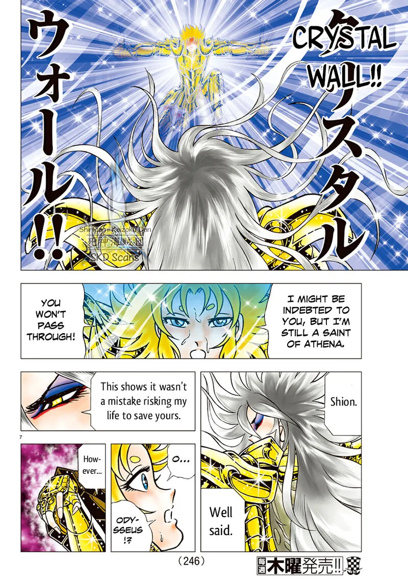 Saint Seiya - Next Dimension Chapter 85 page 7