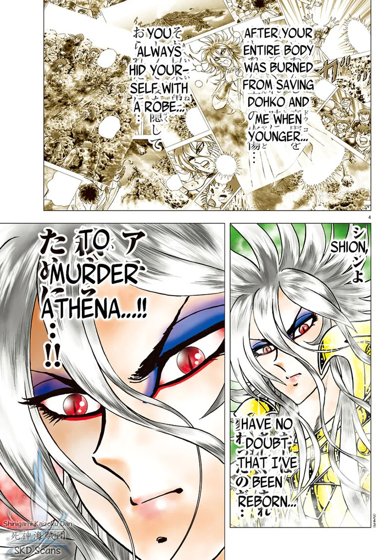 Saint Seiya - Next Dimension Chapter 85 page 4