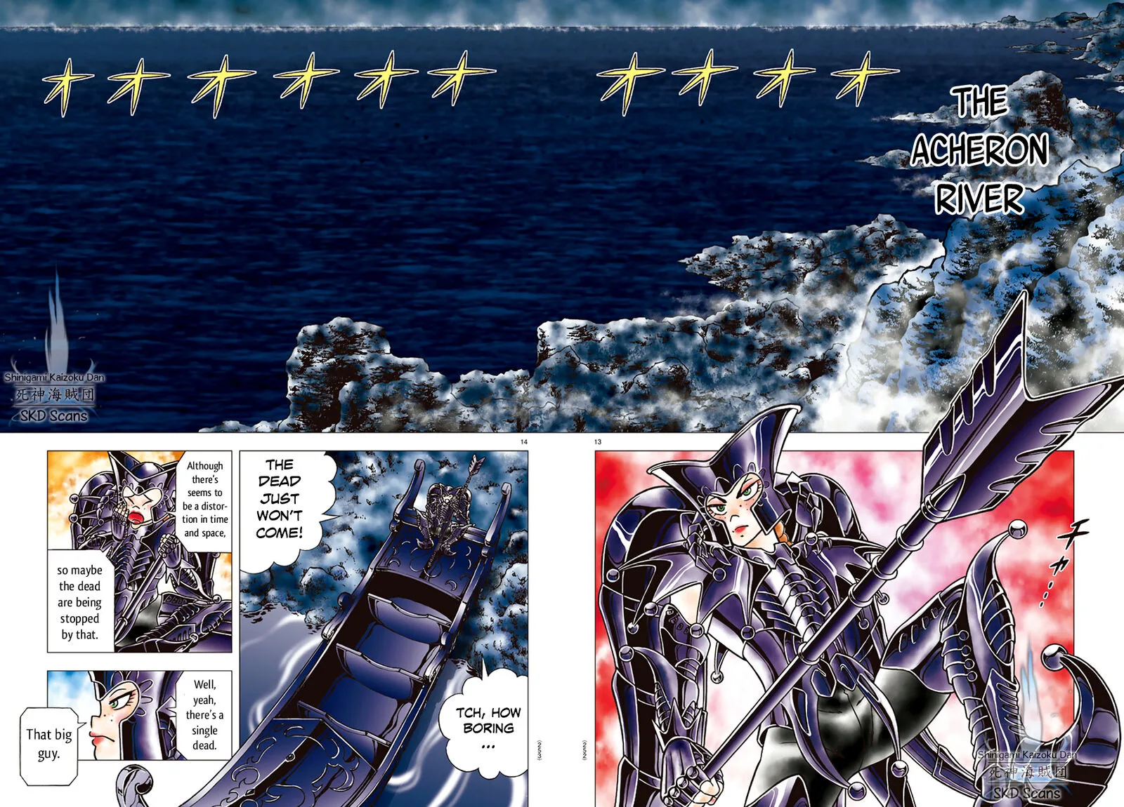Saint Seiya - Next Dimension Chapter 85 page 13