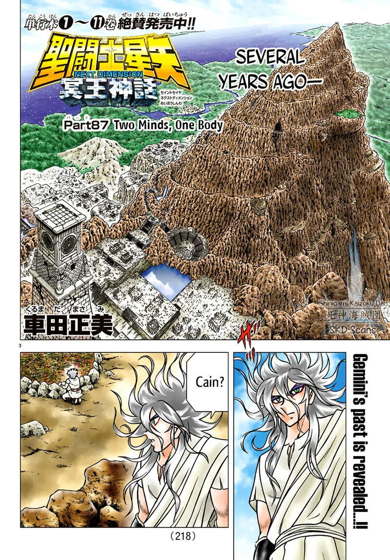 Saint Seiya - Next Dimension Chapter 87 page 3