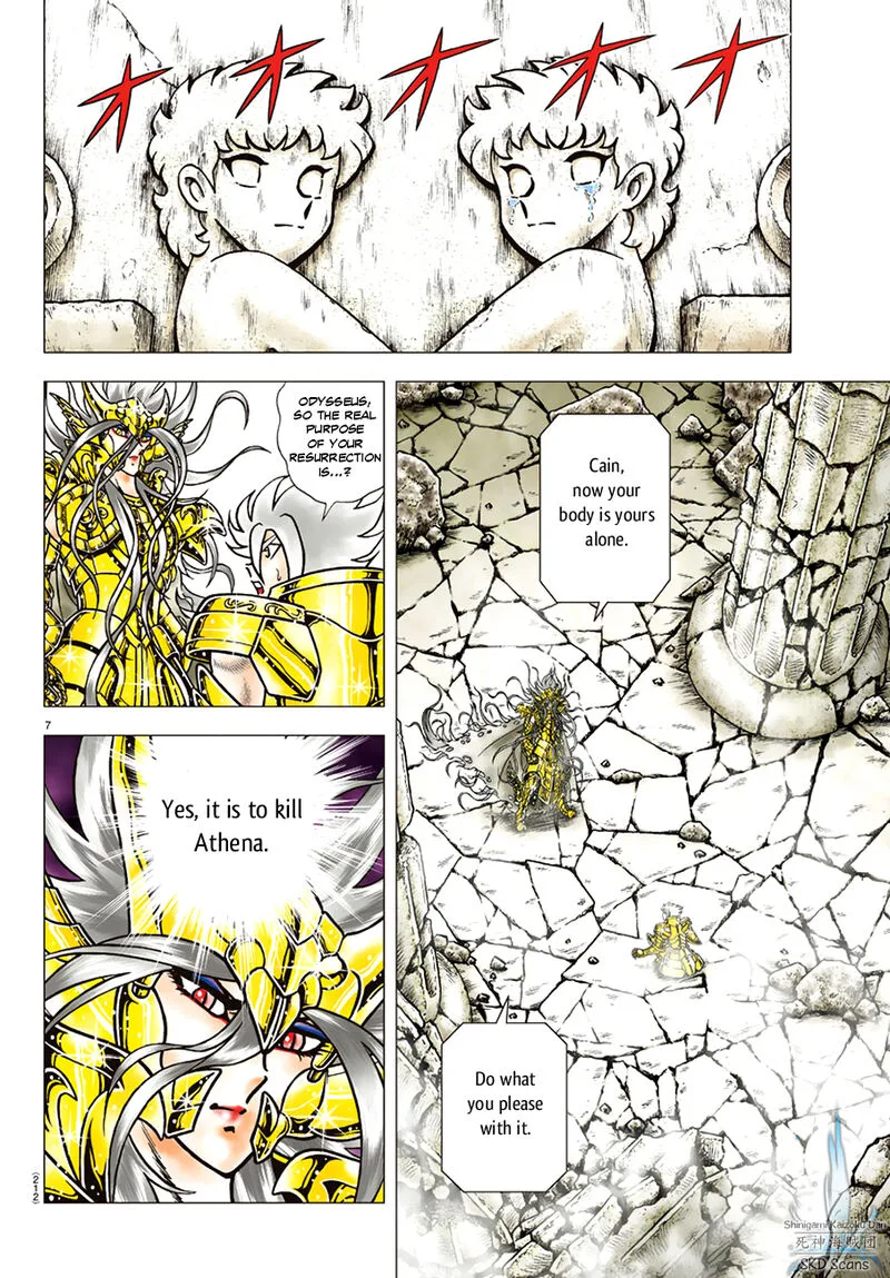 Saint Seiya - Next Dimension Chapter 88 page 7