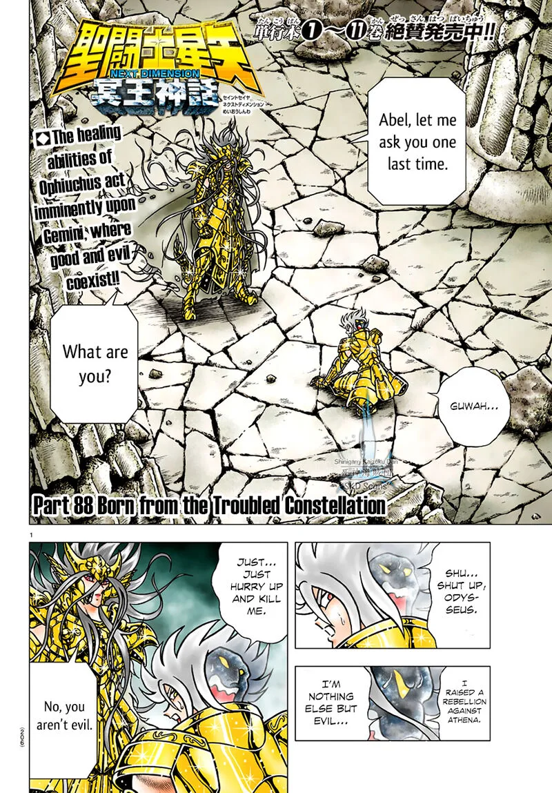 Saint Seiya - Next Dimension Chapter 88 page 1