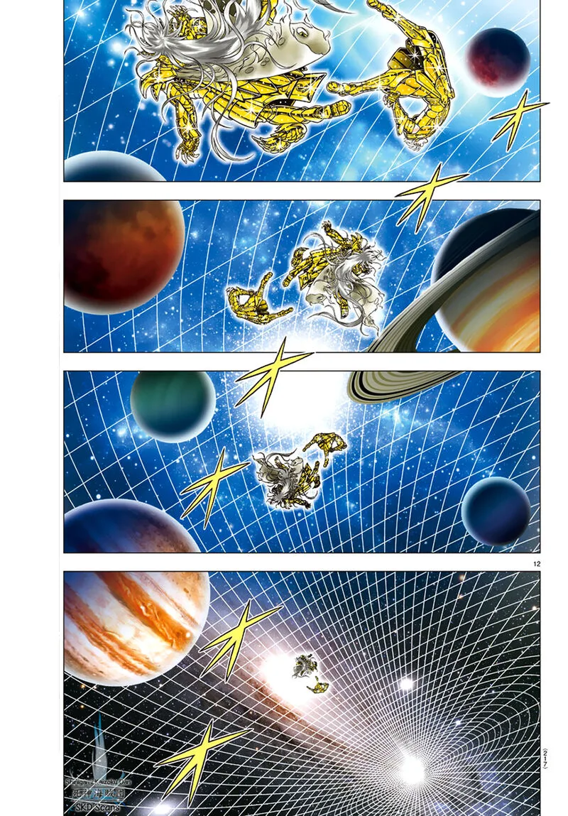 Saint Seiya - Next Dimension Chapter 88 page 11