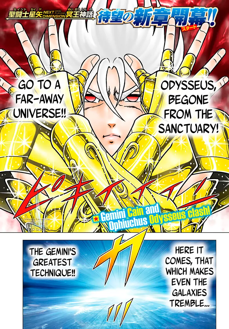Saint Seiya - Next Dimension Chapter 89 page 2