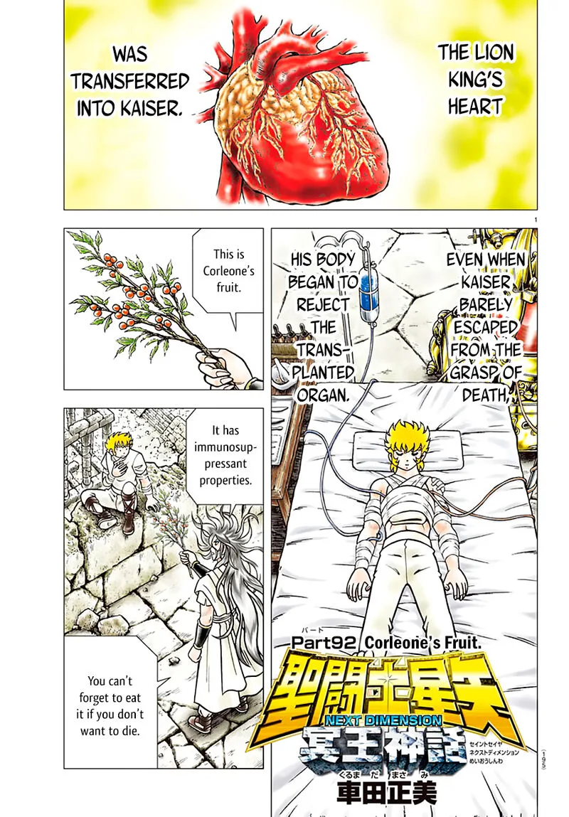 Saint Seiya - Next Dimension Chapter 92 page 1