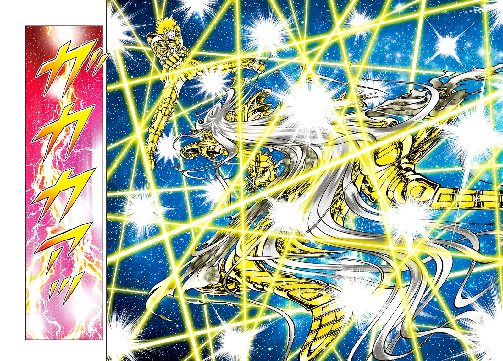 Saint Seiya - Next Dimension Chapter 92 page 18