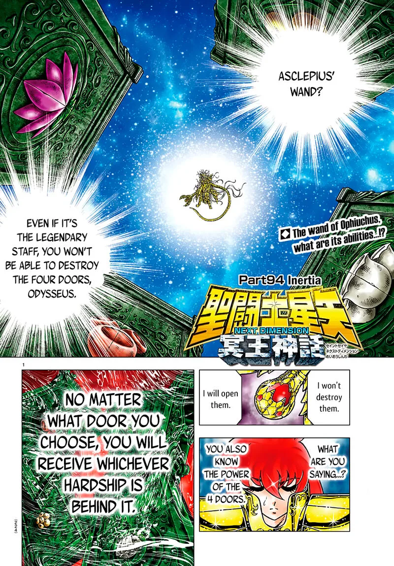 Saint Seiya - Next Dimension Chapter 94 page 1
