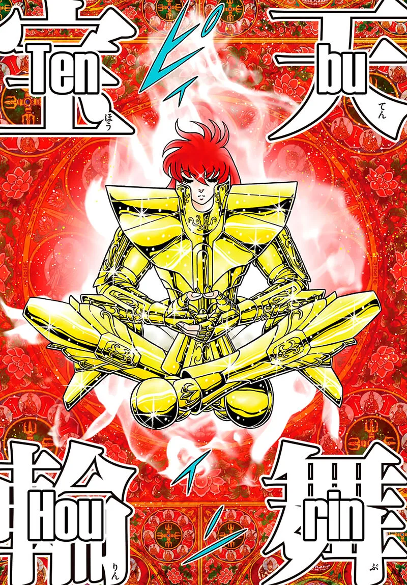 Saint Seiya - Next Dimension Chapter 94 page 16