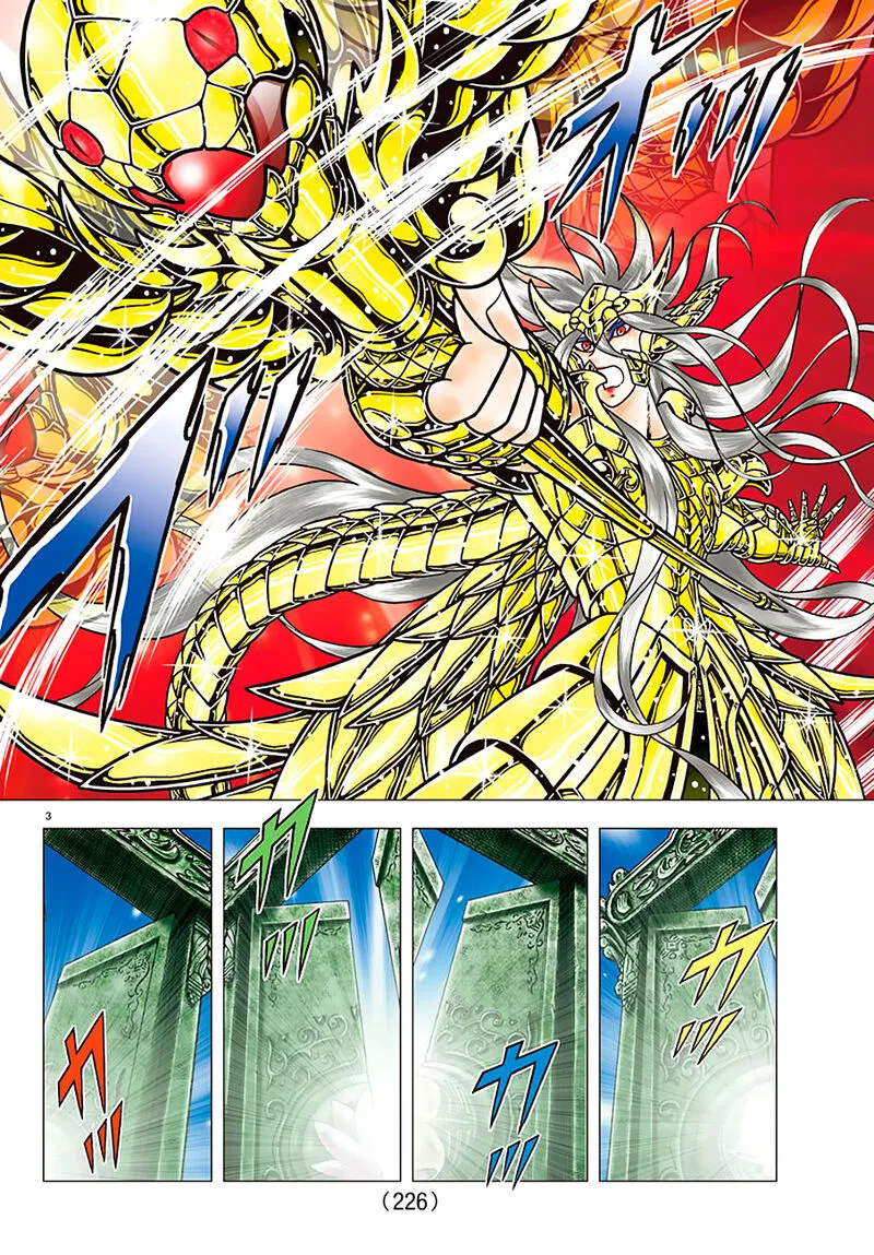 Saint Seiya - Next Dimension Chapter 94 page 3