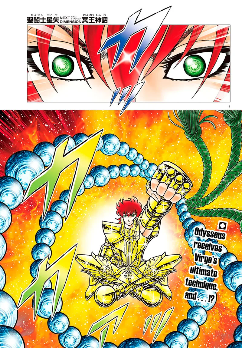 Saint Seiya - Next Dimension Chapter 95 page 1