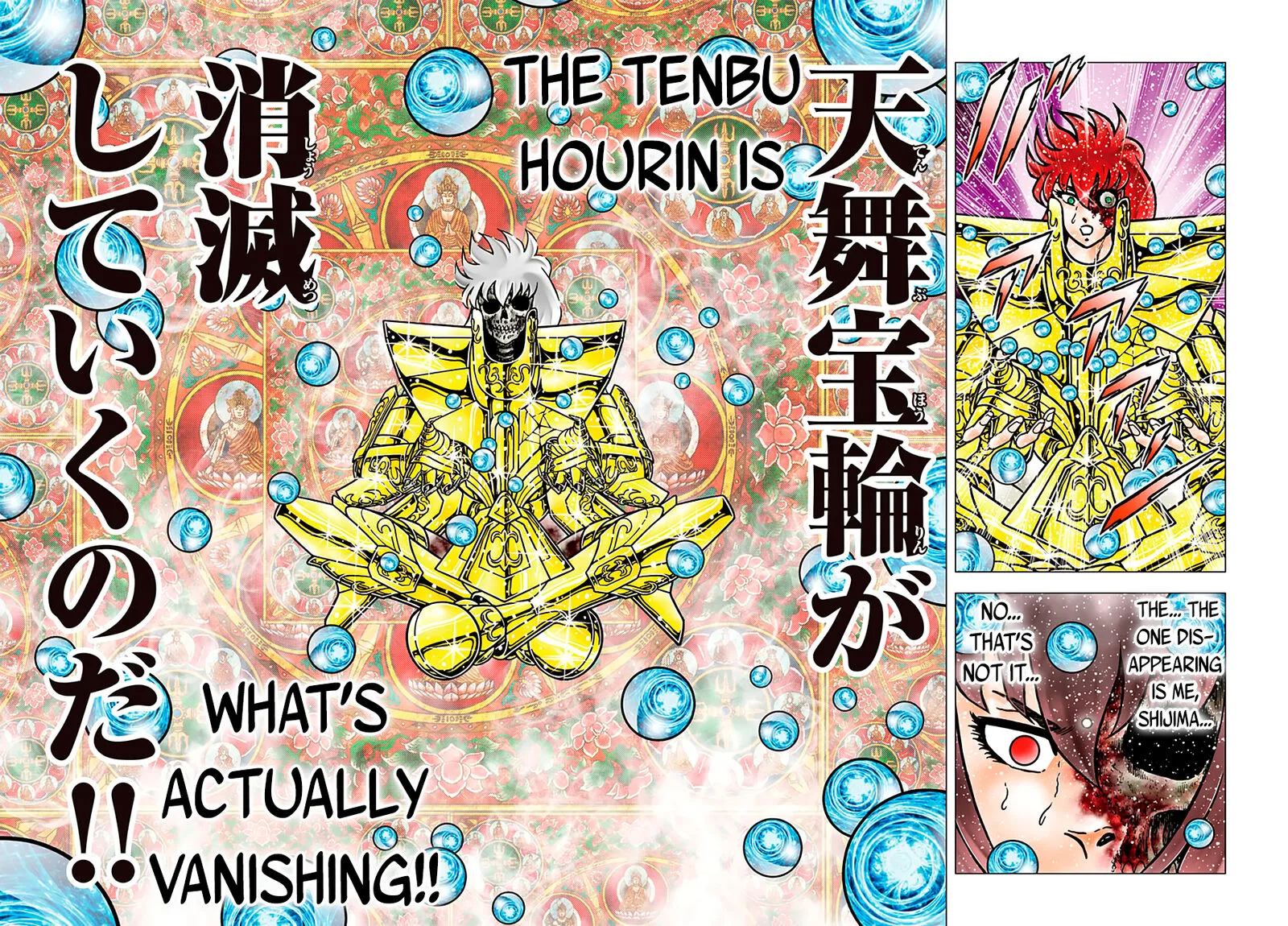 Saint Seiya - Next Dimension Chapter 95 page 5